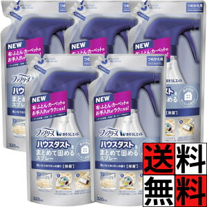 t@u[Y lߑւ GCh nEX_Xg ܂Ƃ߂Čł߂Xv[ ӂƂ J[ybg  N 􂦂Ȃ zi ԕ _j ybg 􂢂Ẵl̍ 320mL ×5