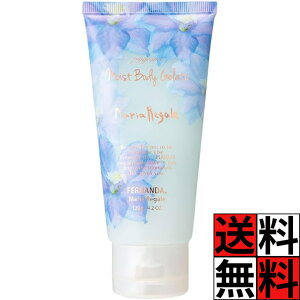 tFi_ }AQ CXg{eBWF[g WFN[ eNX`?   ₷ b`  Ђ ׂ }bT[W WX~ m XY FERNANDA 120g