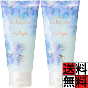 tFi_ }AQ CXg{eBWF[g WFN[ eNX`?   ₷ b`  Ђ ׂ }bT[W WX~ m XY FERNANDA 120g ×2