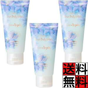 tFi_ }AQ CXg{eBWF[g WFN[ eNX`?   ₷ b`  Ђ ׂ }bT[W WX~ m XY FERNANDA 120g ×3