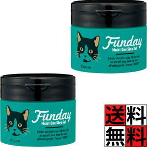 FUNDAY ��� ���C�X�g�����X�e�b�v�W�F�� �ێ� �P�A �E��� �_���[�W ���e ���ϐ� ���t ���e�t ����₩ �N���V�G �X�L���P�A �A�N�A�e�B�b�N�O���[�� 95g ×2��