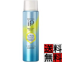 楽天市場】レフィル 土台美容液の通販 