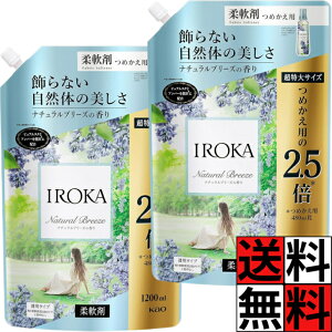 CJ _ lߑւ i`u[Y  ㎿  ӂ鍁  m R ґ R hL jIC  e  2.5{ 1200ml ×2