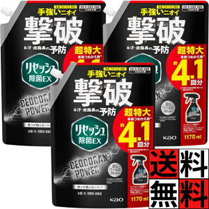 ZbV ex lߑւ  fIhgp[ 苭 jIC  玉L \h ECX   ߗ z ԗp ^oR ē u L e ԉ 肪cȂ^Cv 1170ml ×3
