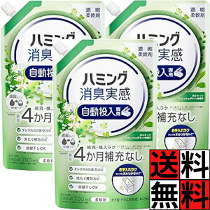 n~O L  lߑւ _  [ w  N Zk t  Jr ^e^ h LC  tbVO[̍ 700ml ×3