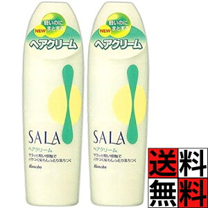 wAN[ T  邨 Z ׂȂ  X^CO Ƃ ܂Ƃ܂ Jl{E SALA 165ml ×2