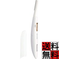 パナソニック シェーバー レディース フェリエ Panasonic 除毛 肌 美容 エステ 足 ワキ うなじ 背中 ビキ…