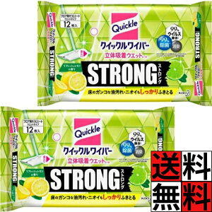 NCbN Cp[ EGbgV[g XgO tA |   z KR   jIC    nEX tbV 12 ×2