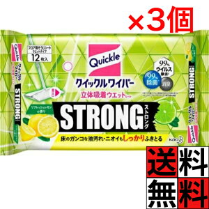 NCbN Cp[ EGbgV[g XgO tA |   z KR   jIC    nEX tbV 12 ×3