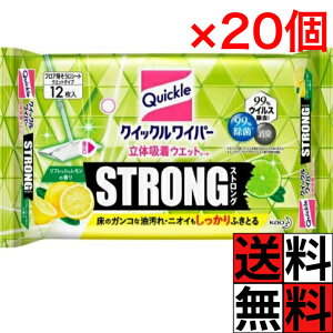 NCbN Cp[ EGbgV[g XgO tA |   z KR   jIC    nEX tbV 12 ×20