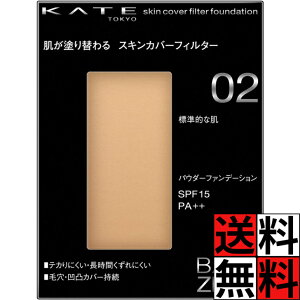 PCg t@f[V kate pE_[t@f[V XLJo[ tB^[ ϕi CN   pE_[ SPF15 PA++  [ I[V[Y KATE 02 WIȔ 13g