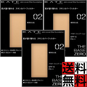 PCg t@f[V kate pE_[t@f[V XLJo[ tB^[ ϕi CN   pE_[ SPF15 PA++  [ I[V[Y KATE 02 WIȔ 13g ×3