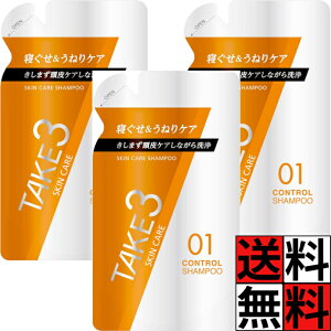 eCNX[ Rg[ Vv[ XLPA lߑւ ₳ێ  Y j TAKE3  wAPA  Q ˂ 320mL ×3