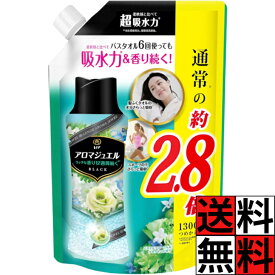 レノアハピネス アロマジュエル 詰め替え 特大 大容量 柔軟剤 吸水 タオル 洋服 リッチ 長時間 洗濯 簡単 ドラム式 縦型 香り ビーズ パステルフローラル ブロッサム 1300mL