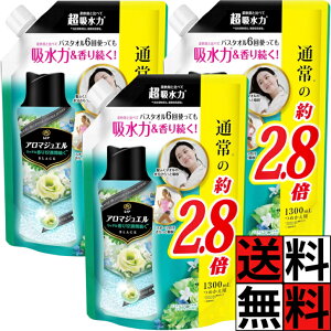 mAnslX A}WG lߑւ  e _ z ^I m b`   ȒP h c^  r[Y pXet[ ubT 1300mL ×3