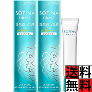 \tB[iOCX ێ UV t  ƂĂƂ Ă  n  h~ O GAR  邨 ێ SPF30 PA+++ 30g ×2