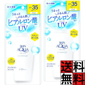 スキンアクア モイスチャー UV ジェル 日焼け止め 肌 顔 からだ 太陽 皮膚 紫外線 無香料 無着色 バラペンフリー ヒアルロン酸 配合 SPF35 PA+++ 110g ×2個
