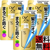 デオウ コンディショナー 詰め替え デ・オウ 薬用スカルプケア ニオイ ブロック 髪 メンズ 男 男性 サラ…