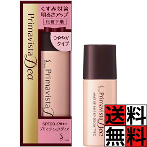 v}BX^ fBA ωn  ێ  CN ϕi 邳 Abv ₩ Jo[ i` SPF20 PA++ ԉ \tB[i 25ml