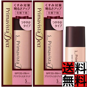 v}BX^ fBA ωn  ێ  CN ϕi 邳 Abv ₩ Jo[ i` SPF20 PA++ ԉ \tB[i 25ml ×2