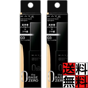 PCg Lbht@f[V  nCJo[ c ϕi CN    AJo[Lbh CgOE 03 x[W̐F 30ml ×2