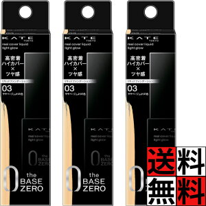 PCg Lbht@f[V  nCJo[ c ϕi CN    AJo[Lbh CgOE 03 x[W̐F 30ml ×3