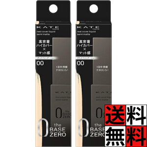 PCg Lbht@f[V  nCJo[ }bg ϕi CN    AJo[Lbh Z~}bg 00 邭̂F 30ml ×2