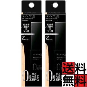 PCg Lbht@f[V  nCJo[ c ϕi CN    AJo[Lbh CgOE 01 ▾߂̐F 30ml ×2