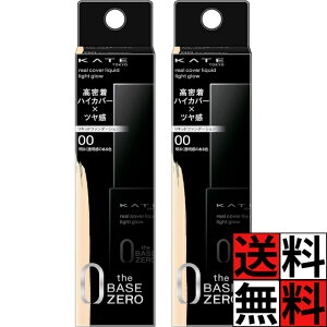 PCg Lbht@f[V AJo[Lbh CgOE  nCJo[ c ϕi CN   00 邭̂F 30ml ×2