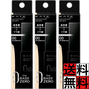 PCg Lbht@f[V AJo[Lbh CgOE  nCJo[ c ϕi CN   00 邭̂F 30ml ×3