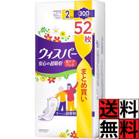 ウィスパー まとめ買い 300cc 吸水 無香料 ナプキン 尿漏れ パッド 女性 生理用品 快適 におい 安心 うすさら スリムシート ヨレ 横モレ 防止 さらさら 150ml 2回分 大容量 37cm 日中 夜 安心 52枚