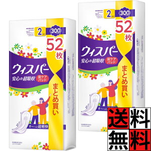 EBXp[ ܂Ƃߔ 300cc z  ivL AR pbh  pi K ɂ S  XV[g   h~ 炳 150ml 2 e 37cm   S 52 ×