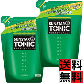 サンスター トニック シャンプー 爽快頭皮ケア 詰め替え ノンシリコン ヘアケア 髪 皮脂 ベタツキ すっきり 洗浄 お風呂 メンズ 男性 シトラスハーブの香り 360ml ×2個