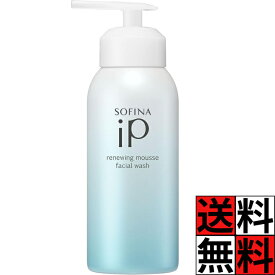 ソフィーナiP 洗顔 泡 ムース ウォッシュ くすみ 肌 明るさ スキンケア 化粧のり 本体 炭酸洗顔料 洗う 保湿 しっとり きれい 本体 200g