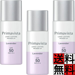 v}BX^ ωn 玉 XLveNgx[X eJ  h~  EH[^[v[t Ă~ O ԉ CN  x_[ SPF50 25ml ×3