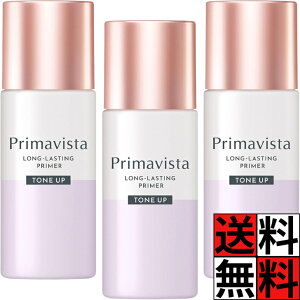 v}BX^ ωn 玉 XLveNgx[X eJ  h~  ێ Ă~ UV O ԉ CN  sN g[Abv SPF20 PA++ 25ml ×3