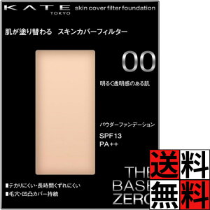 PCg t@f[V XLJo[ tB^[ ϕi CN   pE_[ SPF13 PA++ ь eJ  [ I[V[Y KATE 00 邭̂锧 13g