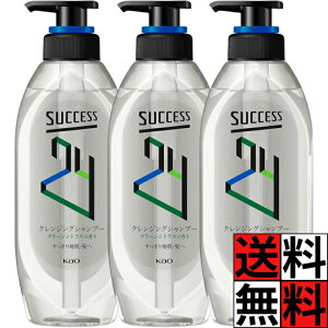 TNZX24 Vv[ { NWO T dグ  n XbL wAPA Y ̖   LC   ԉ u₩ O[VgX̍ 350ml ×3