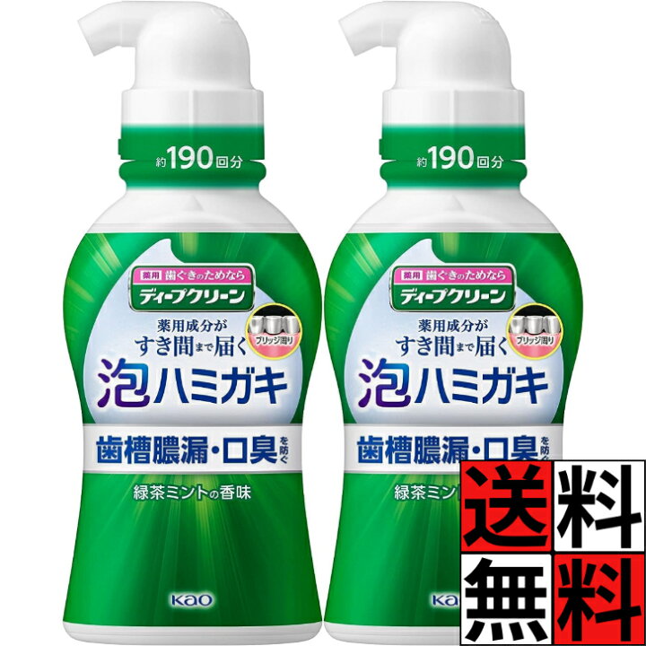 楽天市場】ディープクリーン ハミガキ 泡 歯 隙すき間 薬用成分 歯槽膿