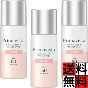 v}BX^ ωn 玉 XLveNgx[X eJ  h~  EH[^[v[t Ă~ O ԉ CN  x[W SPF50 25ml ×3