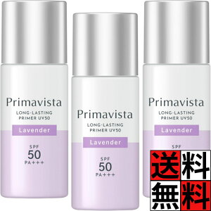 v}BX^ ωn 玉 XLveNgx[X eJ  h~  EH[^[v[t Ă~ O ԉ CN  x_[ SPF50 25ml ×3