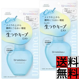 E~ivX ~Xg  L[v CN  h~  u ⋋  ݂݂    Z Ђ VR  KOSE t[eBt[̍ et 70ml ×2
