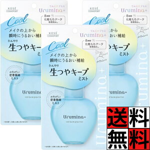 E~ivX ~Xg  L[v CN  h~  u ⋋  ݂݂    Z Ђ VR  KOSE t[eBt[̍ et 70ml ×3