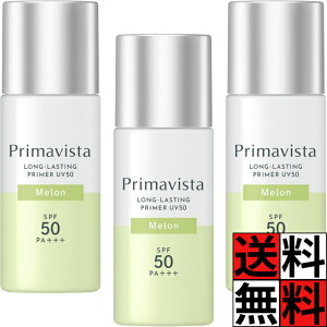 v}BX^ ωn 玉 XLveNgx[X eJ  h~  EH[^[v[t Ă~ O ԉ CN   SPF50 25ml ×3