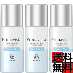 v}BX^ ωn 玉 XLveNgx[X eJ  h~  EH[^[v[t Ă~ O ԉ CN  t`u[ SPF50 25ml ×3