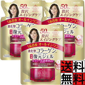 OCX I[C ZyAWF EX l R[Q V  ڗȂ ґ GCWOPA  n   ێ N[ KOSE R[Z[ 90g ×3