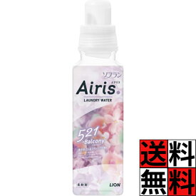 ソフラン 柔軟剤 エアリス バルコニー 本体 部屋干し 雨の日 部屋 かろやか 香る きれい 清潔 衣類 静電気 防臭 抗菌 赤ちゃん ベビー ネクタリン フリージア 洗濯 ライオン 480ml