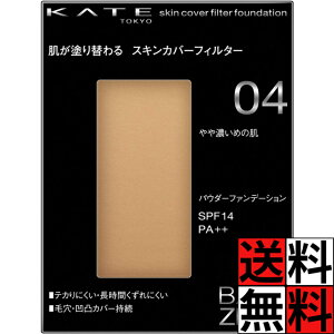 PCg t@f[V XLJo[ tB^[ ϕi CN   pE_[ SPF14 PA++ ь eJ  [ I[V[Y KATE 04 Z߂̔ 13g