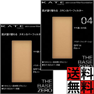 PCg t@f[V XLJo[ tB^[ ϕi CN   pE_[ SPF14 PA++ ь eJ  [ I[V[Y KATE 04 Z߂̔ 13g ×2