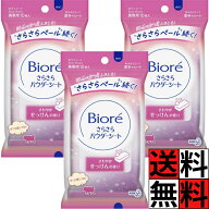 ビオレ さらさらパウダーシート ワキ 足 からだ 肌 ニオイ 透明 パウダー 汗 べたつき 厚手 両面 シート …